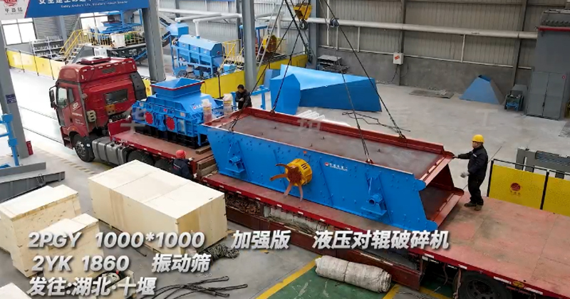 1010型加強(qiáng)版液壓對(duì)輥制砂機(jī)發(fā)往湖北十堰用于瓜米石制砂 