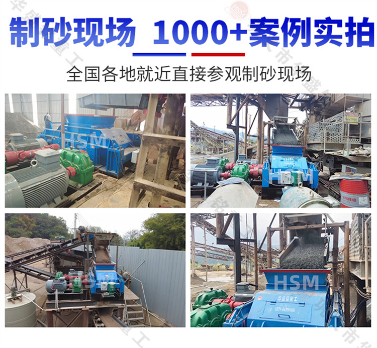 瓜米石雙輥破碎機 對輥制砂機工作原理 液壓對輥制砂機結(jié)構(gòu) 瓜米石雙輥破碎機 對輥制砂機工作原理 液壓對輥制砂機結(jié)構(gòu)