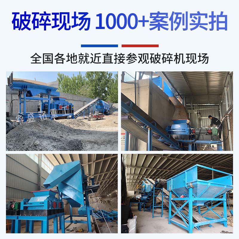 銑刨料破碎篩分生產(chǎn)線 銑刨料破碎篩分機(jī) 瀝青銑刨料破碎設(shè)備 公路瀝青回收 瀝青路面破碎篩分機(jī) 銑刨料破碎篩分生產(chǎn)線 銑刨料破碎篩分機(jī) 瀝青銑刨料破碎設(shè)備 公路瀝青回收 瀝青路面破碎篩分機(jī)