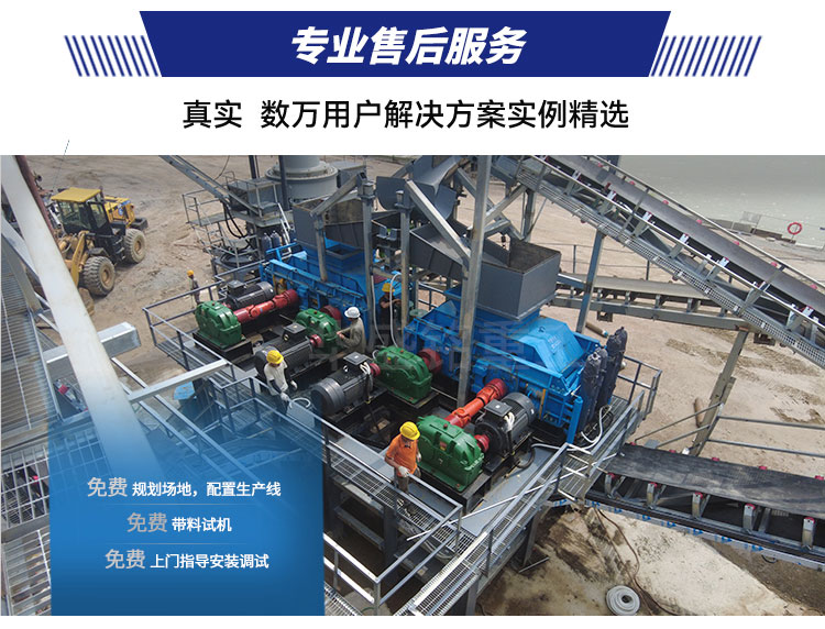 石英石制砂機(jī) 高精石英石對輥制砂機(jī) 石英砂破碎機(jī) 對輥破碎機(jī)廠家 輥式破碎機(jī)型號(hào)大全 石英石制砂機(jī) 高精石英石對輥制砂機(jī) 石英砂破碎機(jī) 對輥破碎機(jī)廠家 輥式破碎機(jī)型號(hào)大全