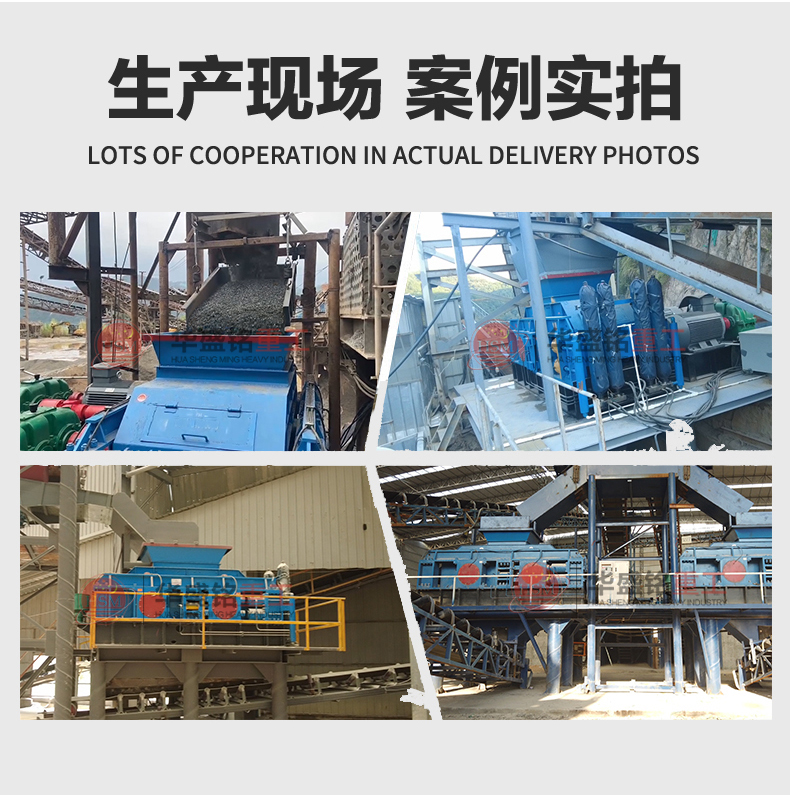  對(duì)輥機(jī) 硬礦破碎機(jī) 硬巖制砂機(jī) 對(duì)輥破碎機(jī)多少錢(qián) 對(duì)輥制砂機(jī)型號(hào) 