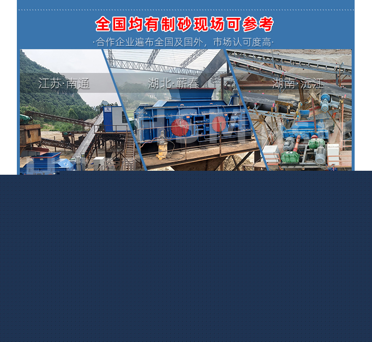 液壓對輥制砂機 對輥制砂機型號