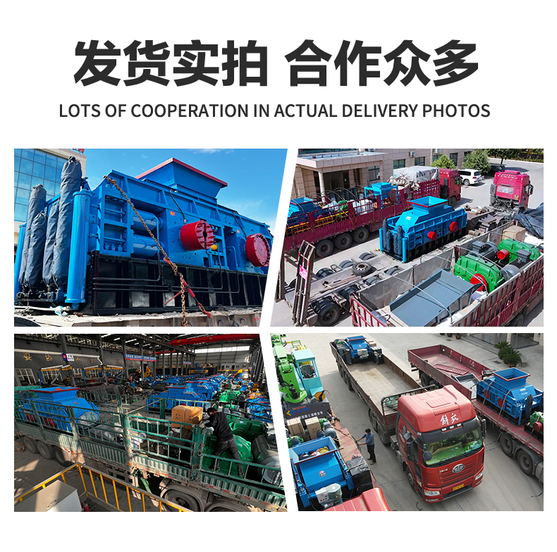 對(duì)輥破碎機(jī)廠家 液壓對(duì)輥破碎機(jī)型號(hào)