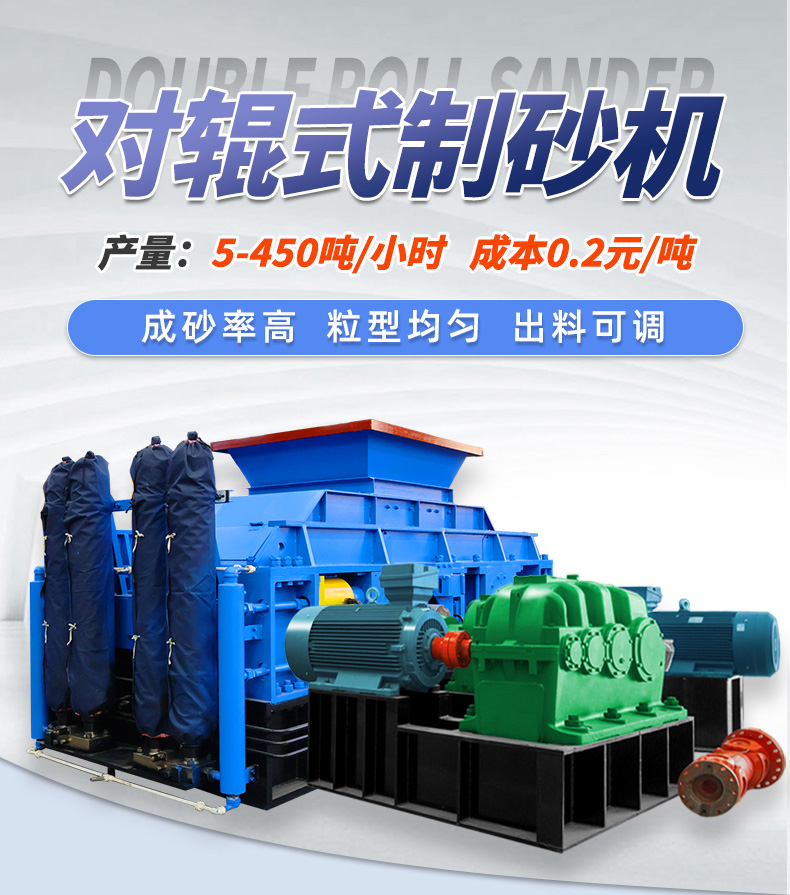 磚廠對(duì)輥破碎機(jī)，對(duì)輥破碎機(jī)廠家