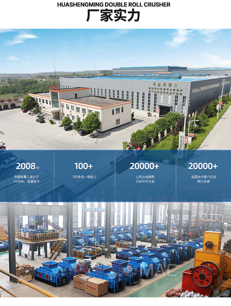 銑刨料破碎機(jī)廠家 銑刨料破碎機(jī)廠家