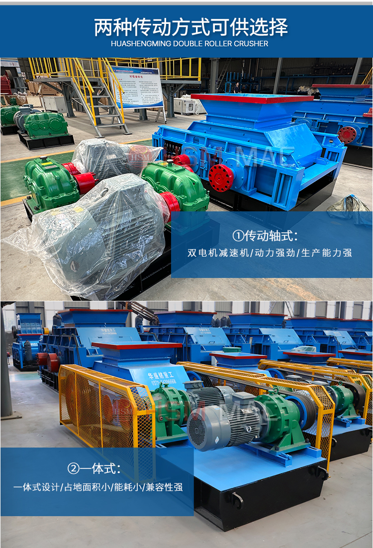 瀝青銑刨料雙齒輥破碎機(jī)型號(hào) 瀝青銑刨料雙齒輥破碎機(jī)型號(hào)