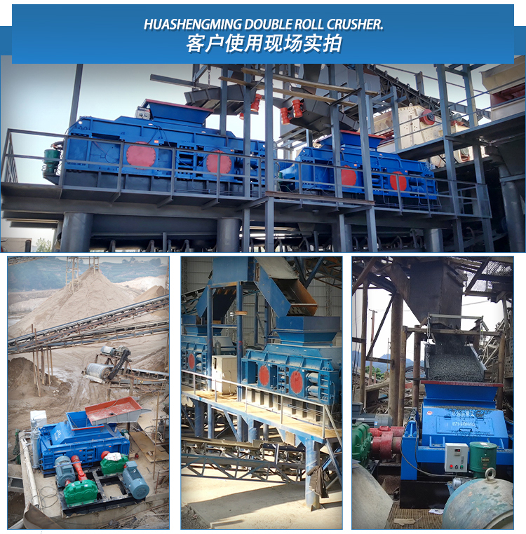 黃鐵礦對輥破碎機(jī)價格 黃鐵礦對輥破碎機(jī)價格