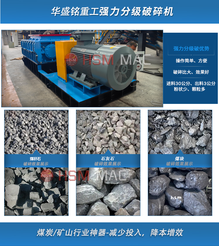 強(qiáng)力分級(jí)破碎機(jī)適用物料 強(qiáng)力分級(jí)破碎機(jī)適用物料