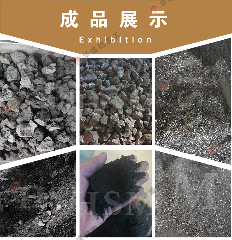 狼牙破碎機(jī)可破物料 218.jpg