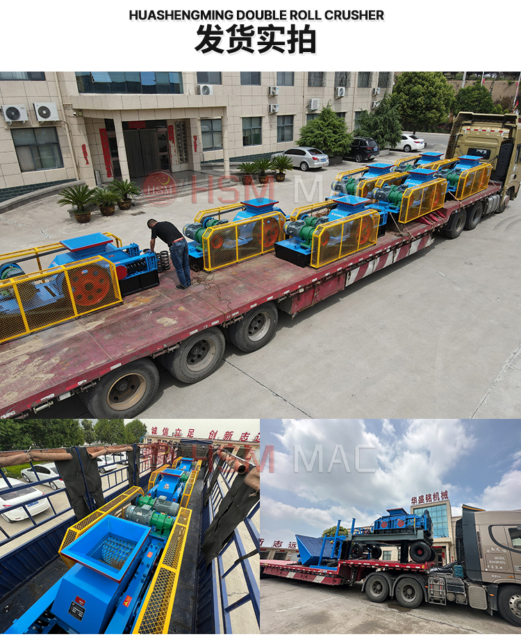 公路路面雙齒輥破碎機(jī)多少錢(qián)一臺(tái),路面破碎機(jī)廠家 公路路面雙齒輥破碎機(jī)多少錢(qián)一臺(tái),路面破碎機(jī)廠家