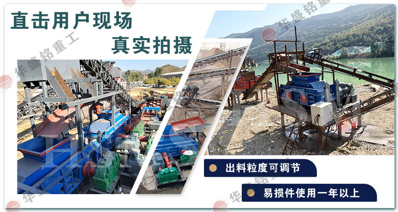 陶瓷雙齒輥破碎機(jī)效果 陶瓷雙齒輥破碎機(jī)效果