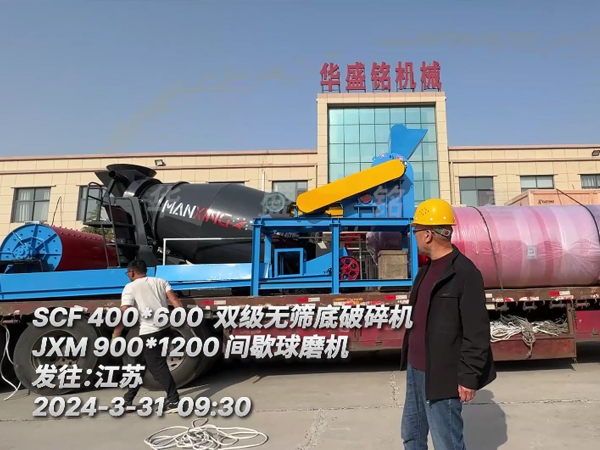 化工原料粉碎機(jī),雙級(jí)無(wú)篩底粉碎機(jī) 化工原料粉碎機(jī),雙級(jí)無(wú)篩底粉碎機(jī)